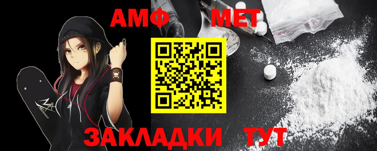 Amphetamine 97%  АМФЕТАМИН  Выкса  Амфетамин  Вход с VPN 