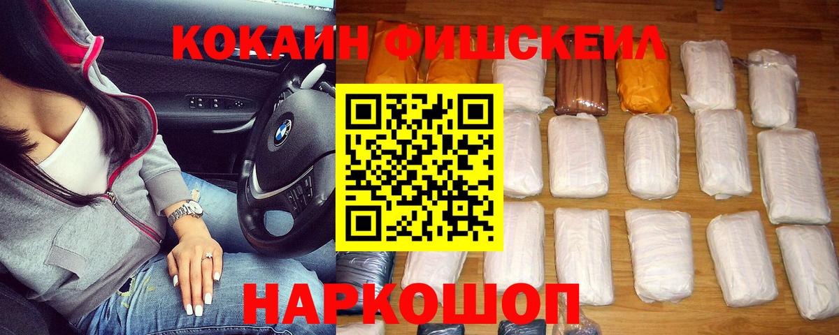 Кокаин Колумбийский Выкса