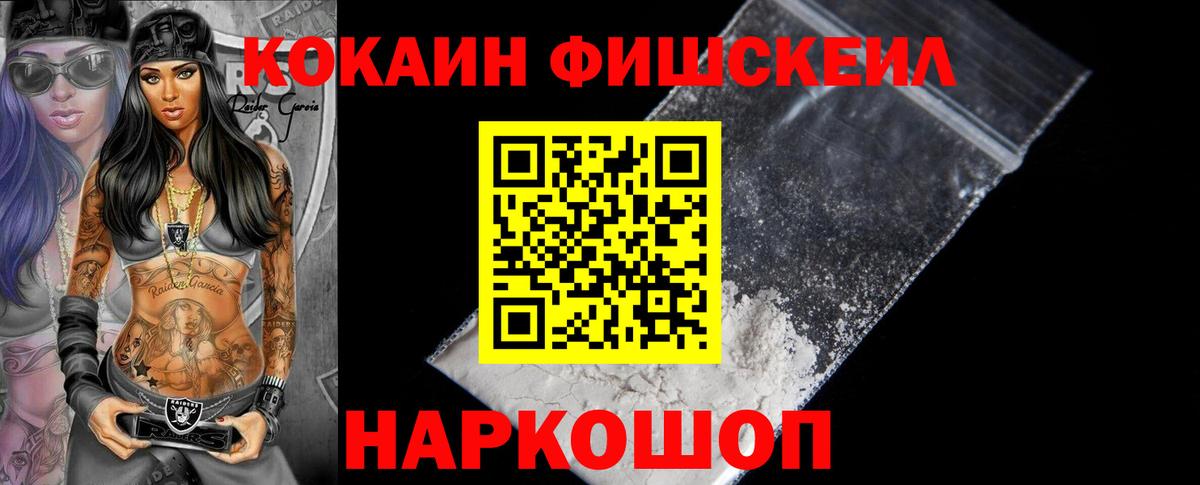 Выкса  Cocaine Колумбийский  Вход с VPN  COCAIN  Кокаин 97% 