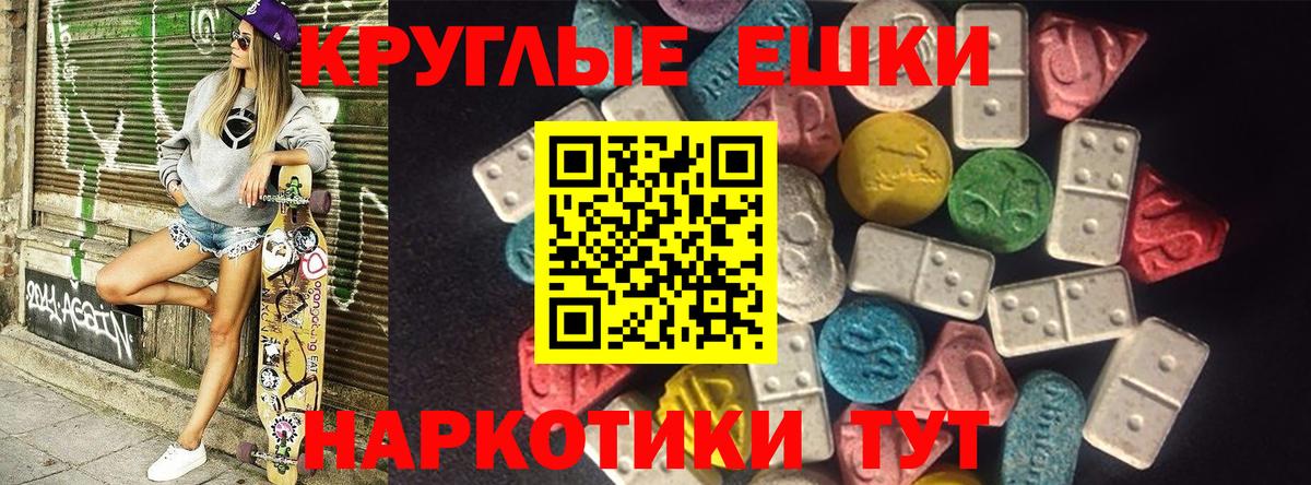 Выкса  Ecstasy 300 mg  как найти закладки  Экстази Дубай  Вход с VPN  Экстази 
