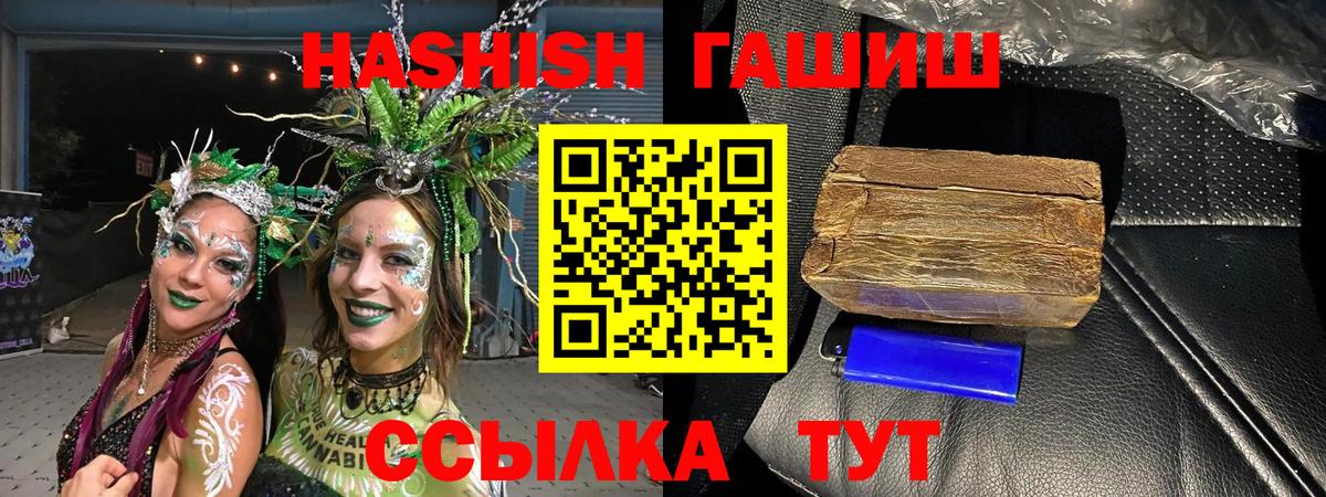 ГАШИШ VHQ Выкса