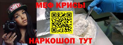 таблы Комсомольск-на-Амуре
