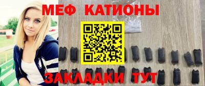 таблы Комсомольск-на-Амуре