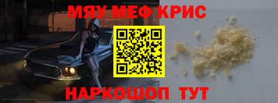 таблы Комсомольск-на-Амуре