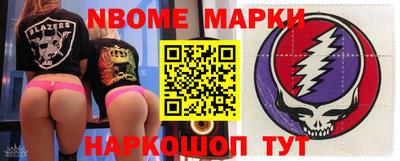 таблы Комсомольск-на-Амуре