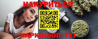 таблы Комсомольск-на-Амуре