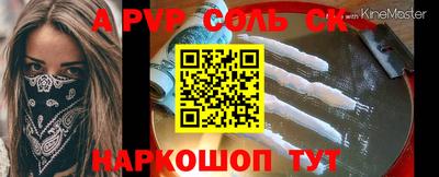 2c-b Коммунар