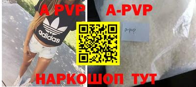 таблы Комсомольск-на-Амуре