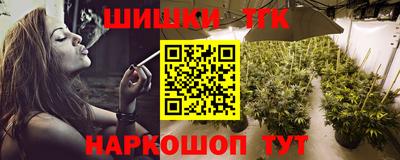 таблы Комсомольск-на-Амуре