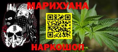 таблы Комсомольск-на-Амуре