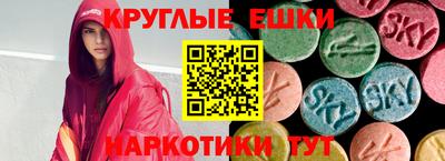 таблы Комсомольск-на-Амуре