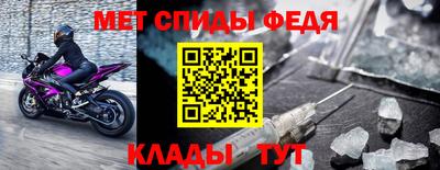 таблы Комсомольск-на-Амуре