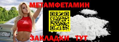 2c-b Магадан