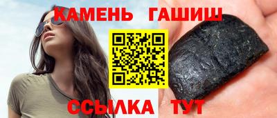 таблы Комсомольск-на-Амуре