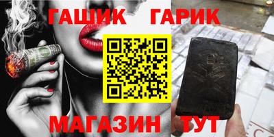 таблы Комсомольск-на-Амуре