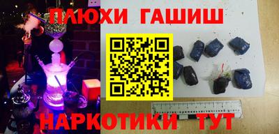таблы Комсомольск-на-Амуре