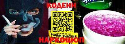 2c-b Коммунар