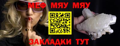 таблы Комсомольск-на-Амуре