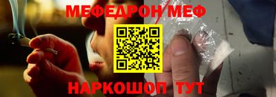 таблы Комсомольск-на-Амуре