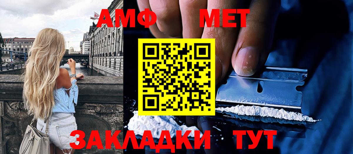 Выкса  Первитин  Вход с VPN  Метамфетамин витя 