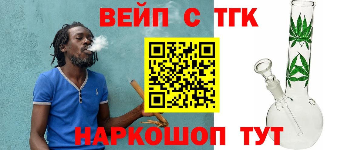 Выкса  Дистиллят ТГК гашишное масло  Вход с VPN 