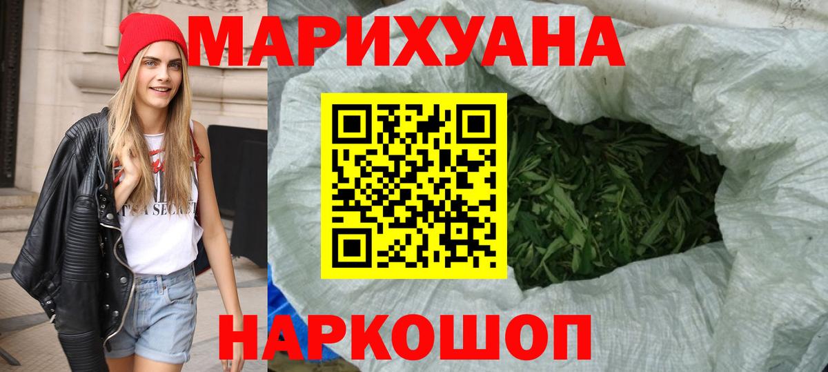 Шишки марихуана AK-47 Выкса